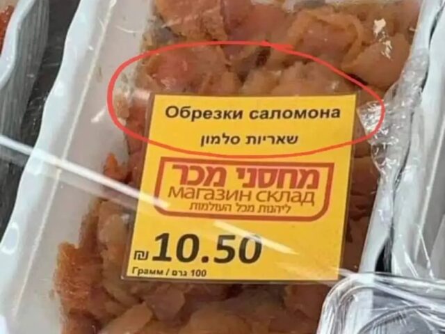 Тиляпия или тилапия: как правильно писать и говорить